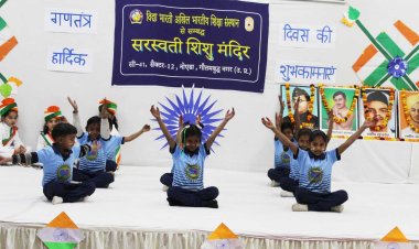 सरस्वती शिशु मंदिर में 76वां गणतंत्र दिवस बड़े ही धूमधाम से मनाया गया