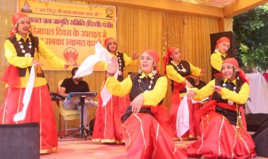 हिमाचली संस्कृति को बढ़ावा देने के लिए हिमाचल जन जागृति समिति ने आयोजित किया भव्य समारोह