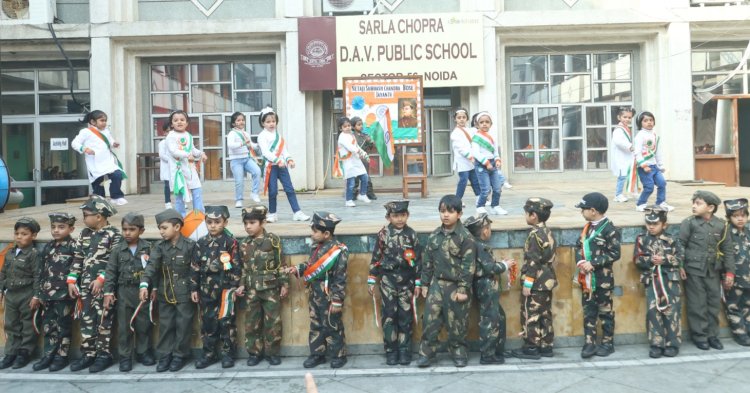 डीएवी पब्लिक स्कूल ने उत्साह व ओजस्विता के साथ मनाया पराक्रम दिवस