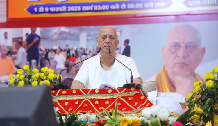 जिसने जीवन में त्याग को अपनाया है उसने ही सब कुछ पाया है : विजय कौशल महाराज