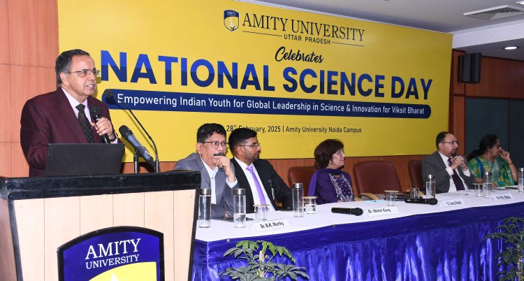 एमिटी विश्वविद्यालय में मनाया गया राष्ट्रीय विज्ञान दिवस