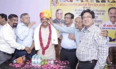 अखिल भारतीय अग्रवाल वैश्य मित्र मंडल ने किया नवनियुक्त महानगर अध्यक्ष का अभिनंदन 