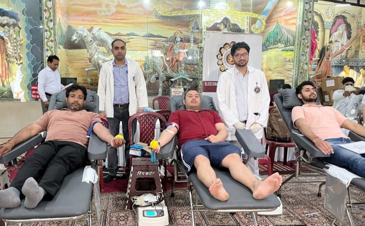 चौथे विशाल रक्त दान महोत्सव में 238 यूनिट रक्त हुआ एकत्रित