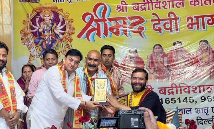 मंदिर जिर्णोद्धार एवं मूर्ति प्राण प्रतिष्ठा समारोह