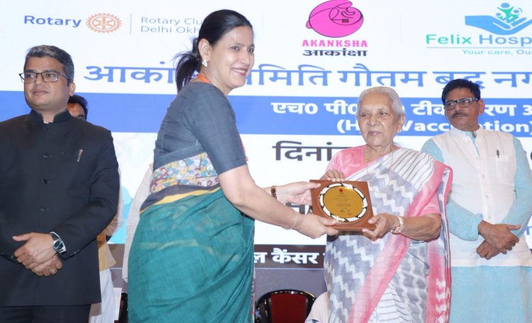 एचपीवी टीकाकरण से सर्वाइकल कैंसर पर प्रहार: बेटियों को मिला सुरक्षा कवच: राज्यपाल 