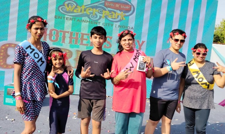 वर्ल्डस ऑफ वंडर वाटर पार्क में मनाया गया मातृ दिवस
