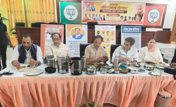 भाजपा जिला अध्यक्ष महेश चौहान के नेतृत्व में हुआ सहभोज कार्यक्रम 