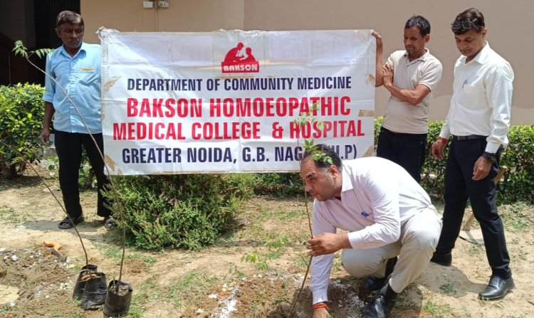 बैक्सन होम्योपैथिक मेडिकल कॉलेज ने मनाया विश्व पर्यावरण दिवस