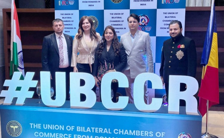 INRO बिजनेस समिट 2025: भारत-रोमानिया आर्थिक सहयोग के नए युग की शुरुआत