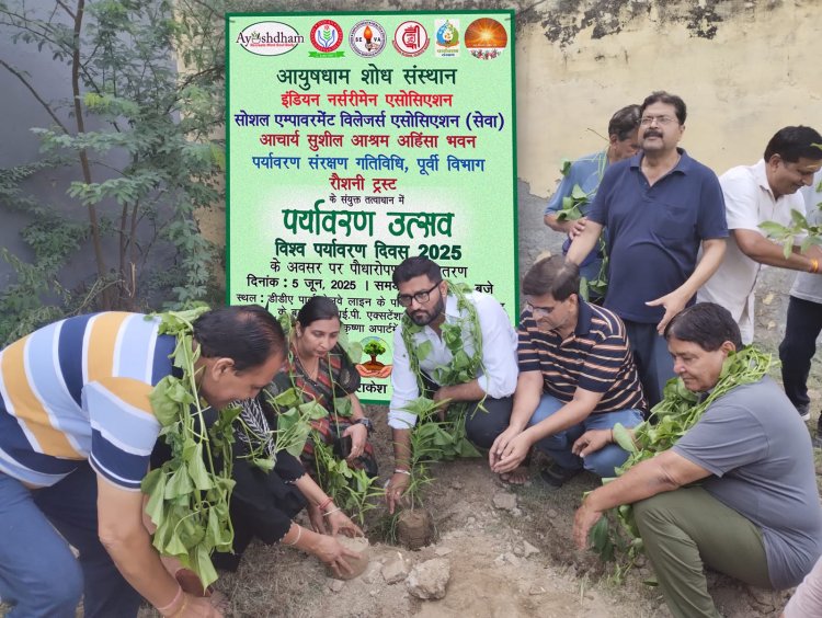 पर्यावरण संरक्षण एवं संवर्धन सामूहिक जिम्मेदारी