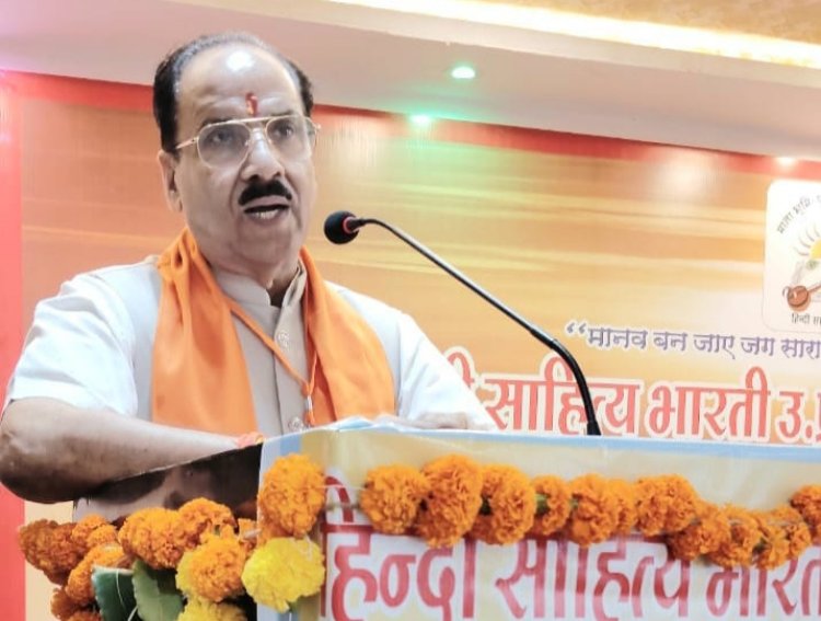 मानव बन जाए जग सारा, यह पावन संकल्प हमारा है संस्था का ध्येय वाक्य