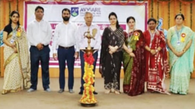 एवियर कॉलेज में दो दिवसीय दीक्षारंभ समारोह सम्पन्न