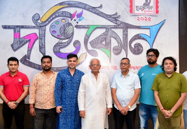 Hazra Park Durgotsab Celebrates 83rd Year with Theme ‘Drishtikon’ – A Festival of Perspectives and Colours