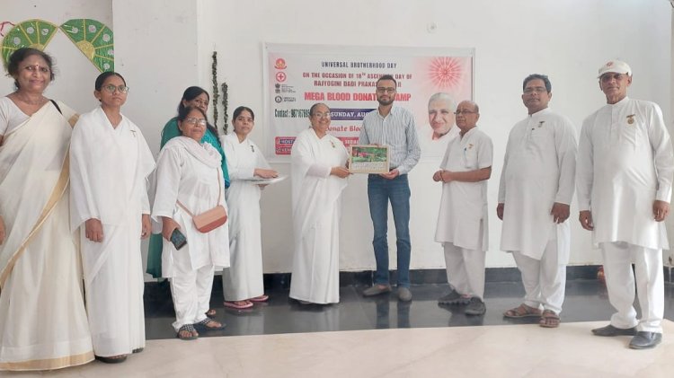 विश्व बंधुत्व दिवस के उपलक्ष्य में ब्रह्माकुमारीज़ केंद्र 46 द्वारा रक्तदान शिविर का आयोजन