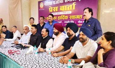 13 सितंबर को होगा नोएडा पंजाबी समाज का शपथ ग्रहण समारोह