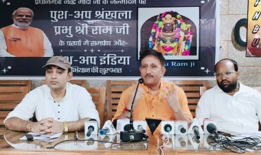 राम-राम वैलनेस क्लब ने शुरू किया ‘पुश-अप इंडिया अभियान'