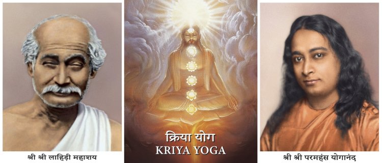 लाहिड़ी महाशय: एक योगावतार, जिन्होंने क्रियायोग को जन-जन तक पहुँचाया