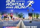 हरियाणा दिवस के मौके पर होगा मैराथन का आयोजन