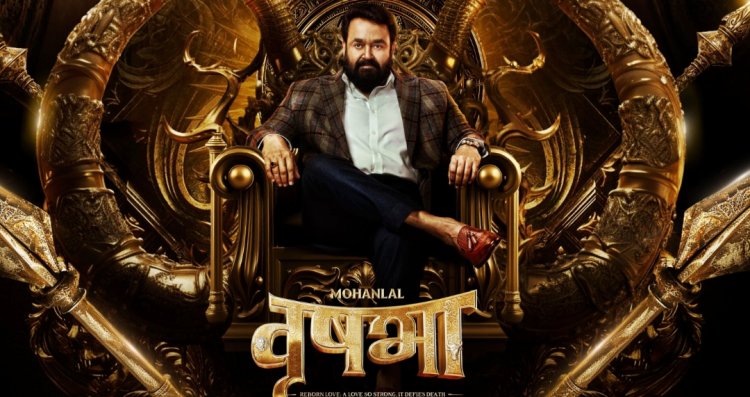 ‘वृषभा’ बनेगी 2025 की सबसे बड़ी सिनेमाई घटना 6 नवंबर को वर्ल्ड प्रीमियर