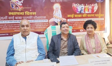 साईं मंदिर का भव्य स्थापना दिवस 23 नवंबर को, 3 दिसंबर को नोएडा आएगी साईं चरण पादुका