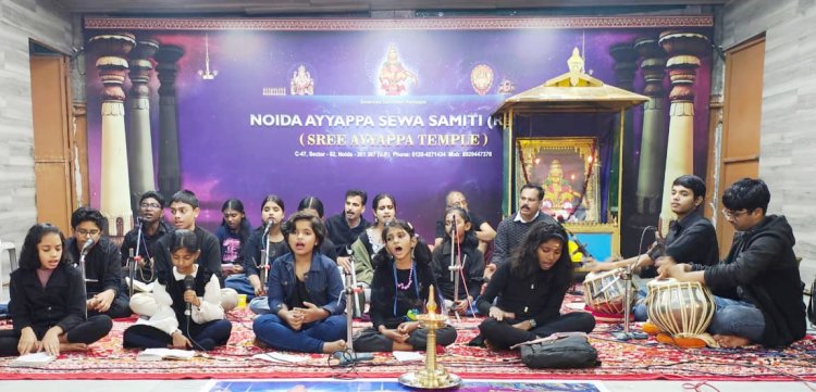 मंडलपूजा पर अयप्पा पूजा समिति इंदिरापुरम द्वारा युवा भक्तों की भजन प्रस्तुति