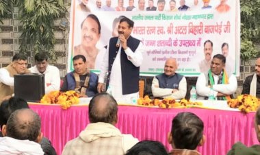 भारत रत्न अटल बिहारी वाजपेई की जन्म शताब्दी पर हुआ विशेष आयोजन