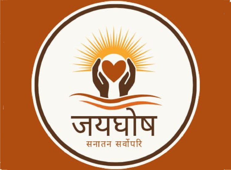 JaiGhosh Foundation Condemns the Brutal Killing of Dipu Chandra Das in Bangladesh