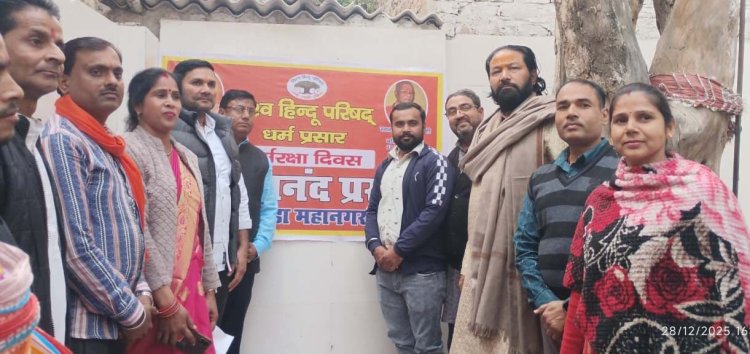 सेक्टर 16 काली माता मंदिर में विश्व हिंदू परिषद की बैठक संपन्न 