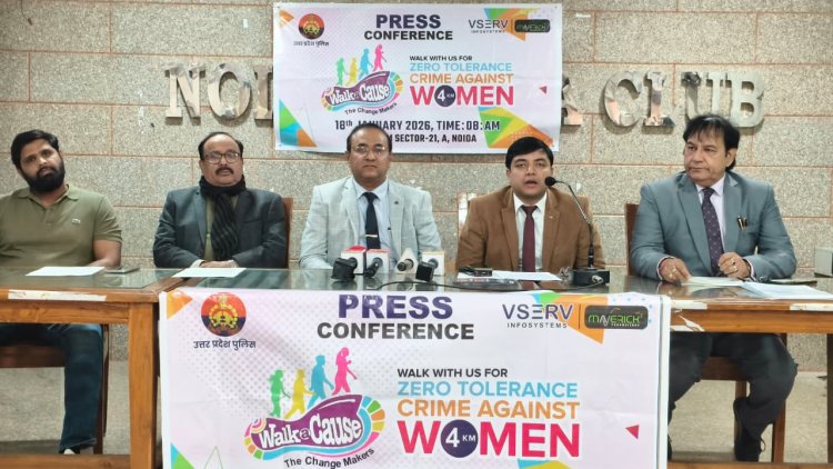 महिला सुरक्षा और सामाजिक जागरूकता को समर्पित वॉकाथॉन