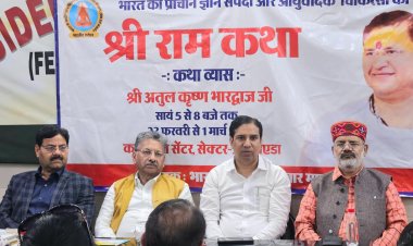 23 फरवरी से 1 मार्च तक अतुल कृष्ण भारद्वाज सुनाएंगे श्री राम कथा