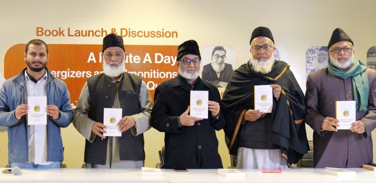 ज़िया-उस-सलाम की पुस्तक “ए मिनट ए डे: एनर्ज़ाइज़र्स एंड एडमोनिशन्स फ्रॉम द क़ुरआन” का लोकार्पण