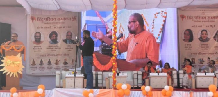 सोला में भव्य हिंदू परिचय सम्मेलन सम्पन्न