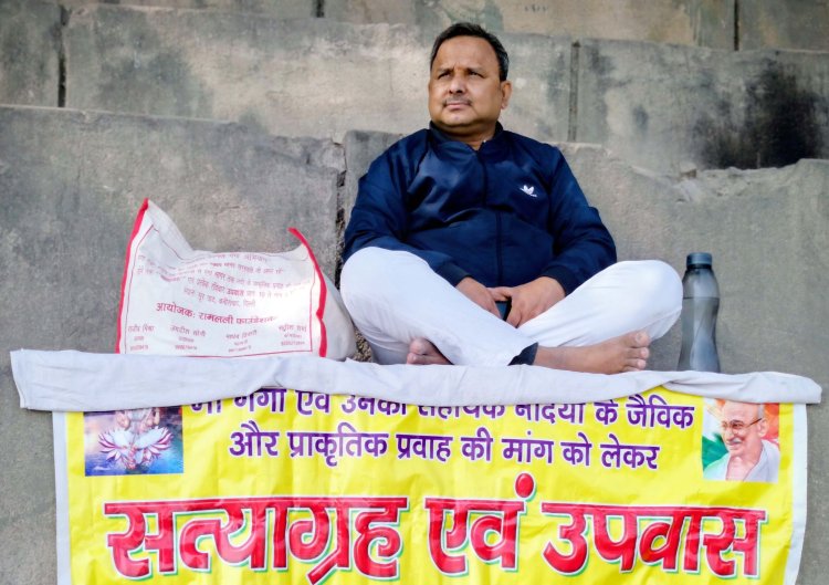 माँ गंगा एवं उनकी सहायक नदियों के अविरल, निर्मल प्रवाह की रक्षा हेतु "गंगा एक्ट" की मांग को लेकर जारी सत्याग्रह