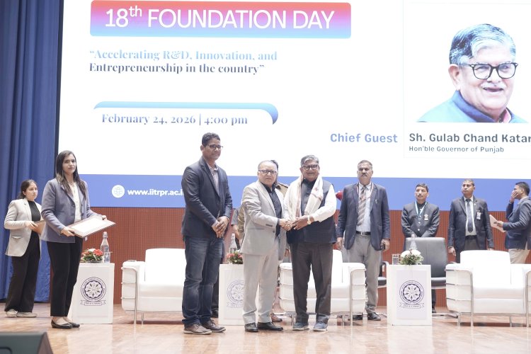 आईआईटी रोपड़ ने अनुसंधान, प्रौद्योगिकी और उद्यमशीलता में बड़ी घोषणाओं के साथ मनाया 18वाँ स्थापना दिवस