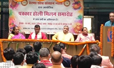 प्रेरणा परिवार का पत्रकार होली मिलन समारोह संपन्न, संवाद और समरसता के रंगों से सजा आयोजन