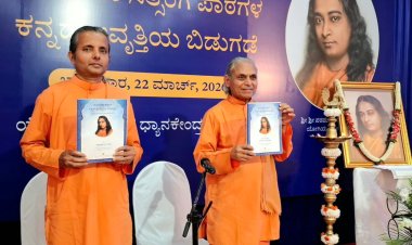 योगदा सत्संग सोसाइटी ऑफ़ इण्डिया ने कन्नड़ में वाईएसएस क्रिया योग पाठमाला आरम्भ की