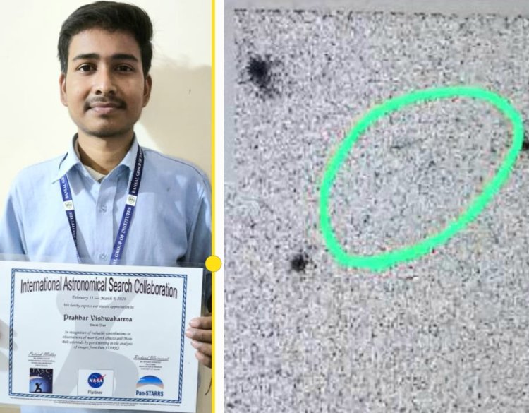 युवा वैज्ञानिक प्रखर ने अंतर्राष्ट्रीय प्रतिस्पर्धा में नासा के साथ मिलकर खोजा P12IB9xP नाम का क्षुदग्रह