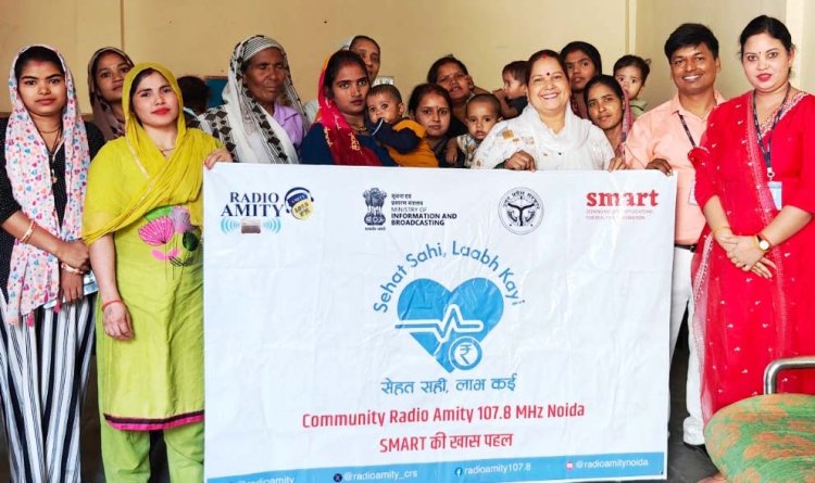 नोएडा के अगाहपुर गांव में रेडियो एमिटी 107.8 एफएम ने पोषण विषय पर किया आमजन को जागरूक