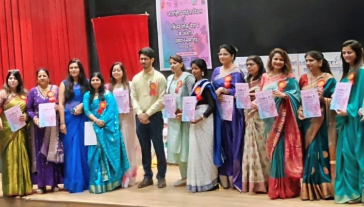 मिशन शक्ति फेस 6 के अंतर्गत अंतरराष्ट्रीय महिला दिवस पर सम्मान समारोह का आयोजन