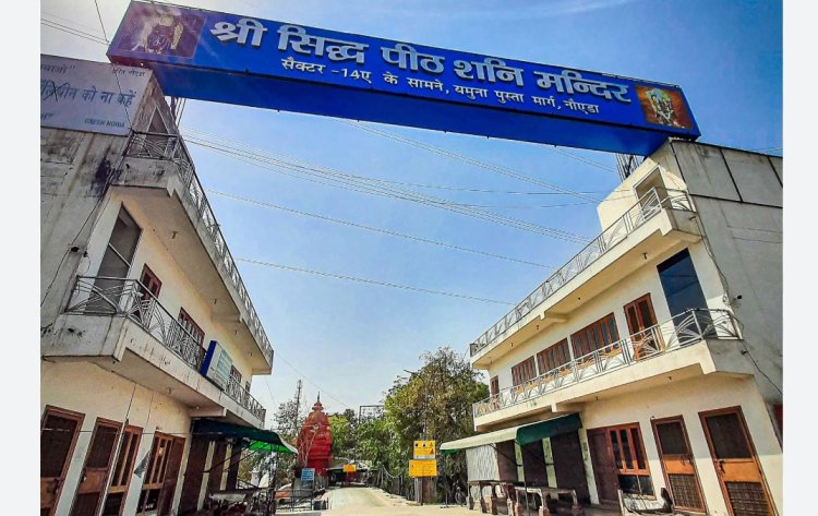 कोर्ट ने की श्री सिद्धि पीठ शनि मंदिर के खिलाफ याचिका खारिज, दुकानों के कब्जे के दावे को रखा बरकरार