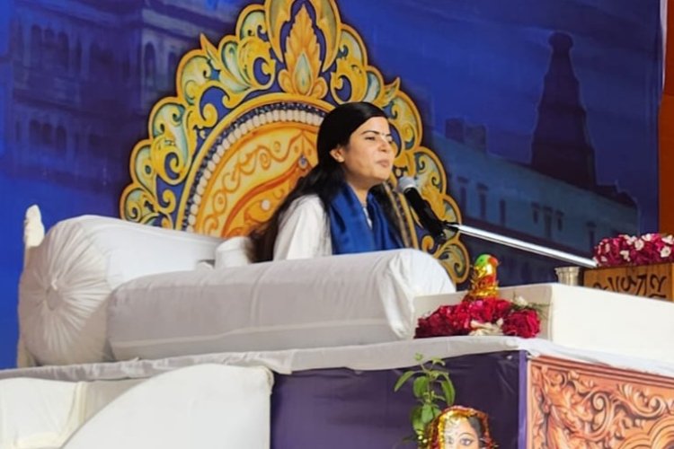 भगवत कृपा से ही प्राप्त होते हैं सच्चे सद्गुरु : देवी चित्रलेखा 