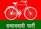 समाजवादी पार्टी के अध्यक्ष हुए निष्क्रिय