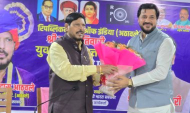 आरपीआई (ए) के उत्तर भारत युवा अध्यक्ष बने महेंद्र तिवारी, नेतृत्त्व संभालेंगे