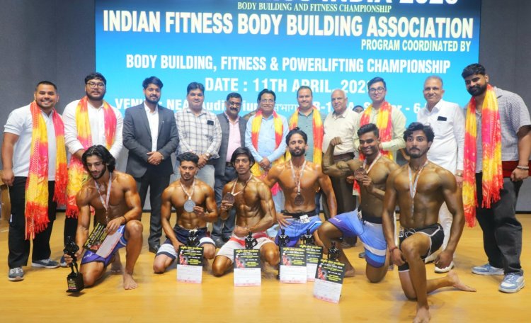 संतुष्टि सेवा फाउंडेशन ने किया बॉडी बिल्डिंग व फिटनेस चैंपियनशिप का आयोजन