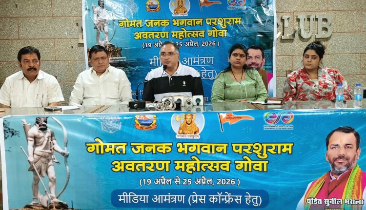 पश्चिमी यूपी में 200 एकड़ में बनेगा परशुराम धाम, नोएडा में भी बनेगा परशुराम भवन