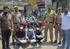 तीन अन्तर्राज्यीय वाहन चोर गिरफ्तार, 17 मोटरसाईकिल / स्कूटी बरामद