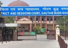 ग्रेटर नोएडा प्राधिकरण की सख्ती से अधिवक्ता चैंबर बनाने से पीछे हटी बार, इकट्ठा किए गए डेढ़ करोड़ रुपए वापस लौटाने की चुनौती 