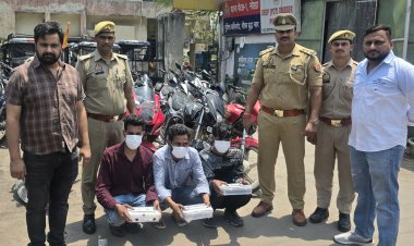 तीन अन्तर्राज्यीय वाहन चोर गिरफ्तार, 17 मोटरसाईकिल / स्कूटी बरामद