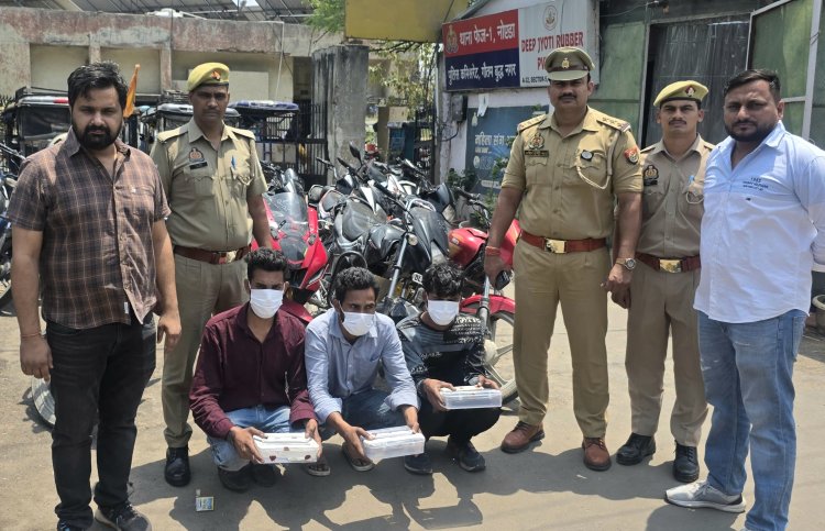 तीन अन्तर्राज्यीय वाहन चोर गिरफ्तार, 17 मोटरसाईकिल / स्कूटी बरामद