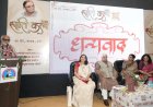 स्मृति कल्प के माध्यम से याद की गई मालती जोशी